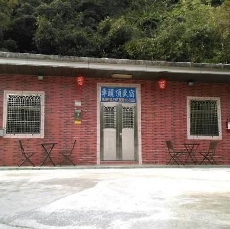 Pingxi Car Head B & B 외부 사진